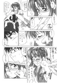 (Bootleg) [Henrei-kai, Meisaku Network, NEU] Cocktail Time Vol. 6 Sakura Ame III Hana Kanmuri (CCS, Original, Pastel Chime -Koi no Skill Up-) (LOLI)