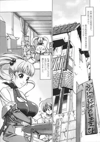 [Tatakau Heroine Ryoujoku Anthology] Tokiryoujoku Vol.37