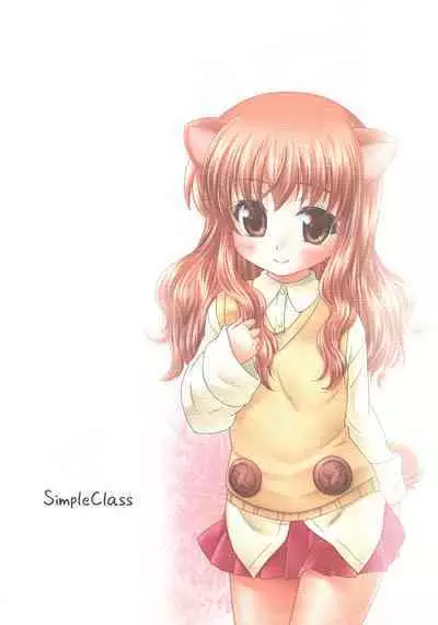 (C80) [Simple Class (Shinozuki Kou)] Ricotta e Principessa -Rico to Hime-sama- (DOG DAYS) [Chinese] [倒在麦田吧汉化]