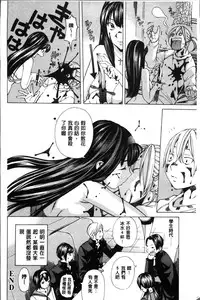 [Nohara Hiromi] Syojo Furachi [Chinese]