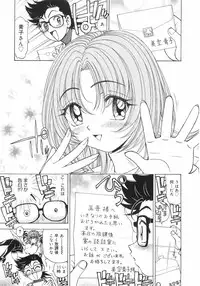 [Kuroiwa Yoshihiro] Outama