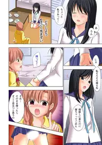 [Ayakawa Mio] Ikinari Otoko no Karada ni Natte Osaekirenai Are!!