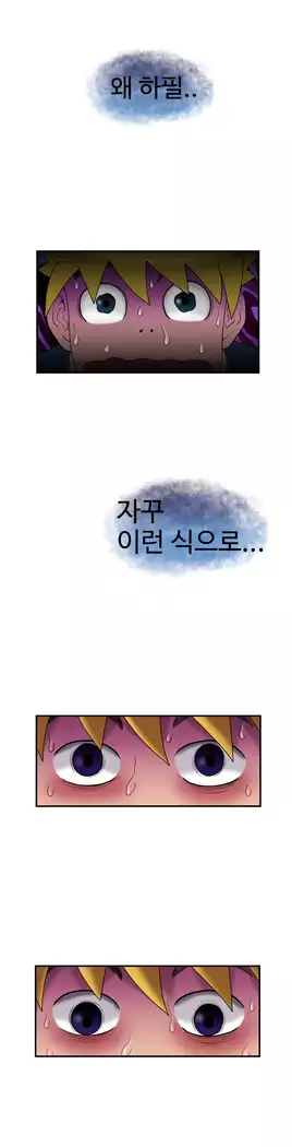 The woman at the Fukuoka Ch. 0-14