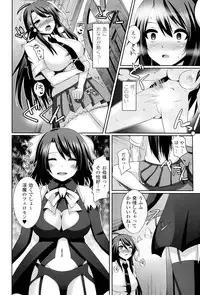 [Shotenin Matori] Onna wo Otosu Yattsu no Houhou