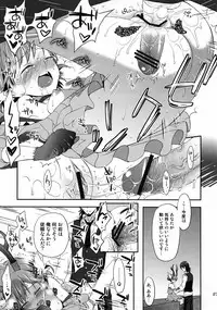 (C81) [Aa Aishiteru (Taishow Tanaka)] Cream pie ([C] THE MONEY OF SOUL AND POSSIBILITY CONTROL)