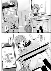 [Art Jam (Mitsumaro)] Geki Ona!! [Digital]