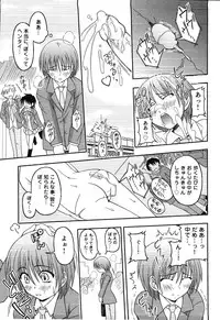 [Anthology] Ero Shota 13 Junjou x Otokonoko