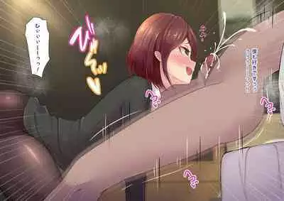 Kawaii dake no shin'nyū shain ni haiboku sa se rareru ~u… ~tsu! Chō erītonanoni irojikake ni makete mazo ochi sase rareta boku