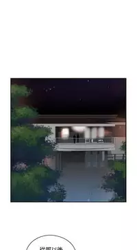 [Dasum&Puutaro] H-Campus H校园<第2季> Ch.47~51 [Chinese]中文