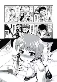 (C85) [Ninokoya (Ninoko)] Dangan Archive (Danganronpa)