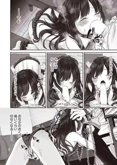 COMIC AUN 2021-10 [Digital]