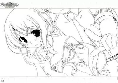 [August] Daitoshokan no Hitsujikai ～dreamimg Sheep～ Event CG Lineartbook [bekkankou]