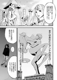 Seireki 2200 Nen no Ota