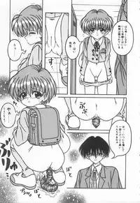 [Anthology] Shirikodama 3