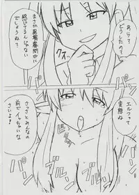 [Burabura (Muu)] Tiffa Pai Rough (Zero no Tsukaima)