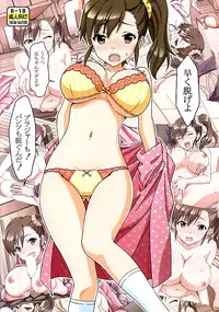 (C88) [Shimekiri Sanpunmae (Tukimi Daifuku)] Im@s no Mami-chan Ni no Kyonyuu no Imouto o Baka Nii ga Oshioki Shita! (THE iDOLM@STER) [Chinese] [脸肿汉化组]