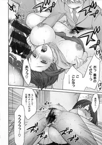 [Wamusato Haru] Tropical Oyako Mix