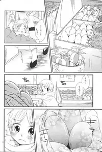 (HaruCC18) [W.O.S (Yui)] Hajimete Datte Dekiru Mon! (Magi: The Labyrinth of Magic)