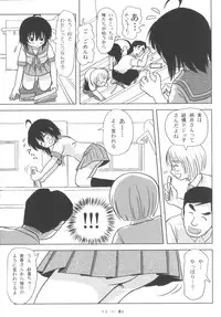 [Chimee House (Takapi) Chiru Roshutsu 6 [Digital]