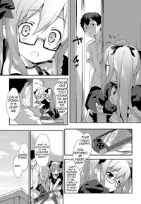 [emily] Milky Pocket [English] [Digital]