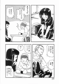 [Yoshida Furawa] Edible Flower