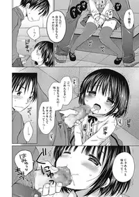 [Anthology] LQ -Little Queen- Vol. 10 [Digital]