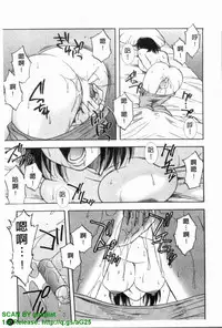 [Maeda Sengoku] Famicon. [Chinese]