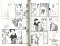 B-BOY LUV 03 SHIRU-DAKU特集