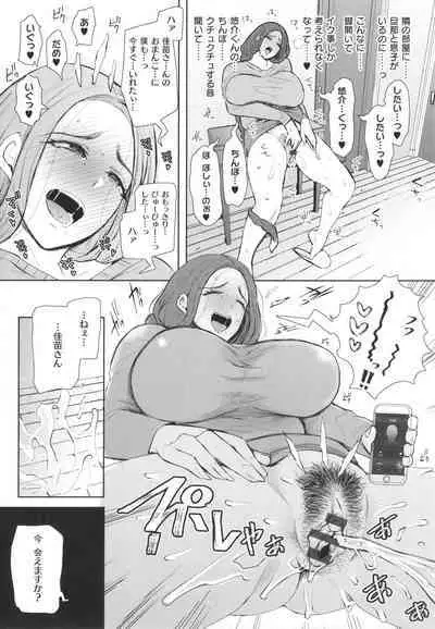 [Shomu] Mukashi no Uwaki Aite no ko ga Jitsu wa Watashi no Musuko no Doukyuusei de