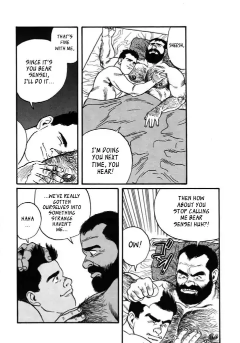 Ore no Sensei | My Teacher