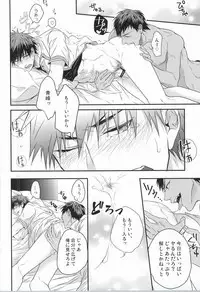 (Hop!Step!Jam! 2) [COLORBLE (Chirutatata)] Karisome Confections (Kuroko no Basuke)