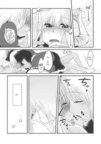 (Tsuki no Utage 2) [RUMP (Bon)] Eringe San | Eirin Play 3 (Touhou Project) [English] [Kamikakushi]