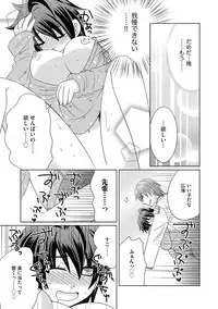 [NaRuse] Chinko. ~Nyotaika Shita Ore wa Are o Soushitsu Shita!~