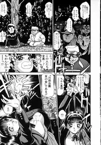 [Chataro] Idol wo Douzo