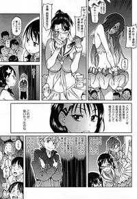COMIC Aun 2014-03