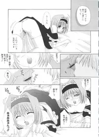 [Anthology] Welcome Island Vol. 3 (Sister Princess)