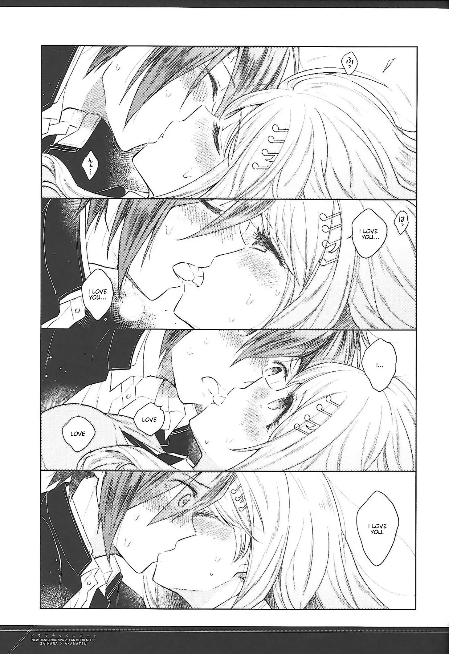 Drama Record/New DanganRonpa V3 Saihara & Akamatsu