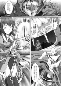 Comic Unreal 2006-06 Vol. 01