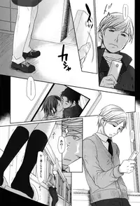 [Okada Kou] Sukide Sukide, Sukide [Decensored]