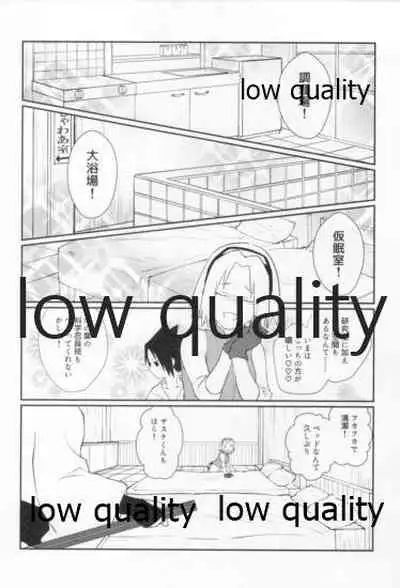 Time Travel Honeymoon 2