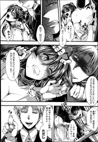 COMIC Shingeki 2014-07