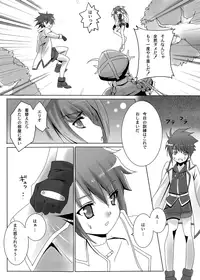 (C74) [P-POINT] VITA STRIKE COMPLETE (Mahou Shoujo Lyrical Nanoha)