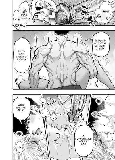 Akazukin-kun kara wa Nigerarenai 2 | I Can't Escape From Mr. Naughty Red Riding Hood 2