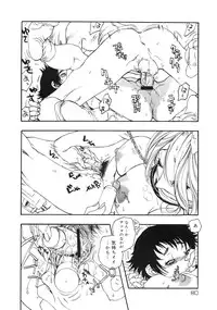 [Anthology] Muga Plus Tokushuu : Hardcore