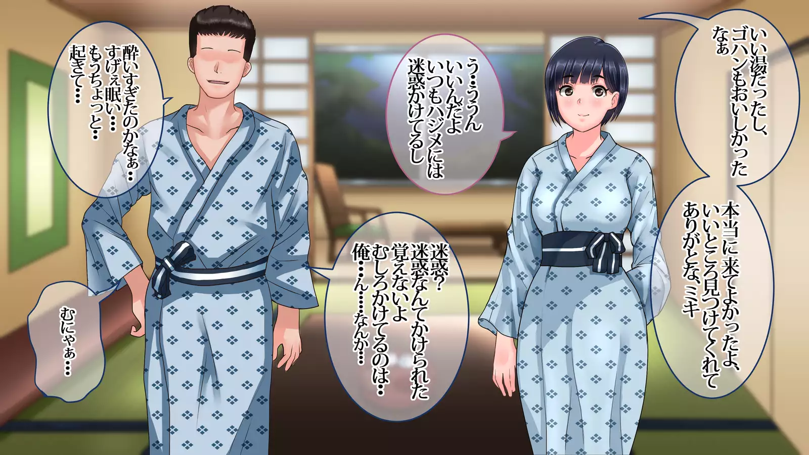 Ore ga Miren Taratara no Motokano wa Ima, Shinyuu no Kanojo Soshite Gesuyarou ni Netorarechuu