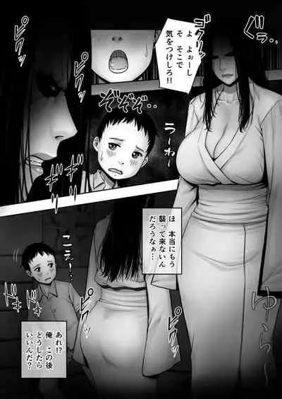 Doutei ga Heya ni Toritsuite Iru Onna Yuurei ni Gyaku Kanashibari o Kaketa Kekka