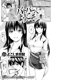 COMIC X-EROS #65 [Digital]