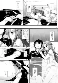 (C85) [Digital Lover (Nakajima Yuka)] D.L. action 83 (Sword Art Online)