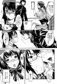 COMIC Momohime 2007-05