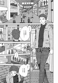 COMIC AUN 2006-07 Vol. 122